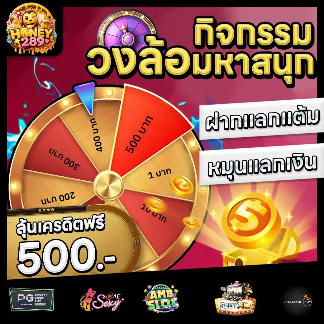 HONEY289 Promotion 3 HONEY289 Promotion 3