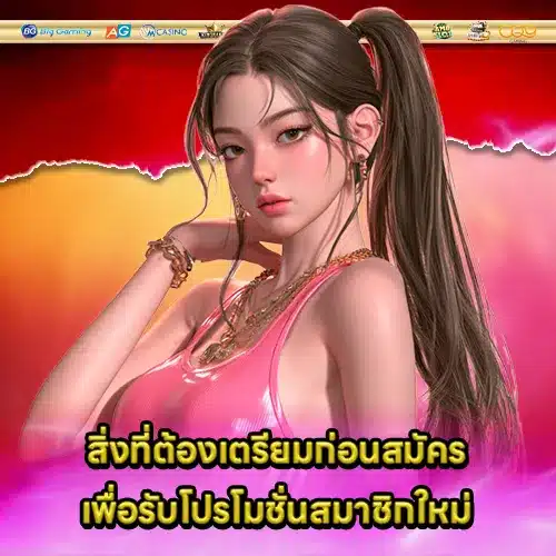 honey289-new-member-promo (1) honey289-new-member-promo (1)